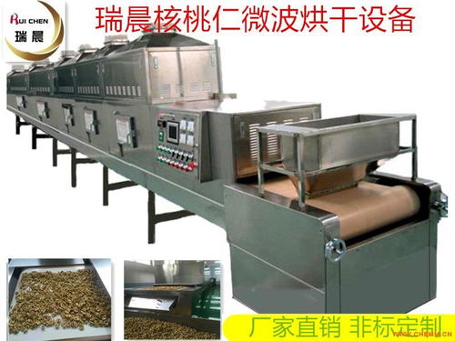隧道式食品核桃仁微波烘干設備在水資源專用機械設備制造領域的應用