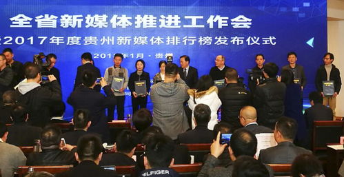 安順日報(bào)社榮獲互聯(lián)網(wǎng)新聞信息服務(wù)許可證，成安順唯一具備資質(zhì)媒體