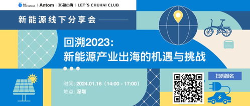 中國公司全球化周報(bào) Shein營收破300億美元，阿里發(fā)布電商市場新預(yù)測