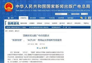 鳳凰新聞客戶端停更整改 強監(jiān)管之下網(wǎng)生內(nèi)容的“狂奔”如何轉(zhuǎn)向規(guī)范發(fā)展