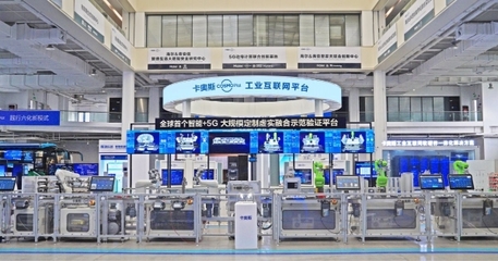 魯企之首！海爾摘得5項2023年度山東省科學技術獎